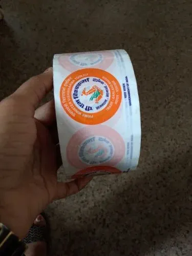 Printed Bopp Tapes